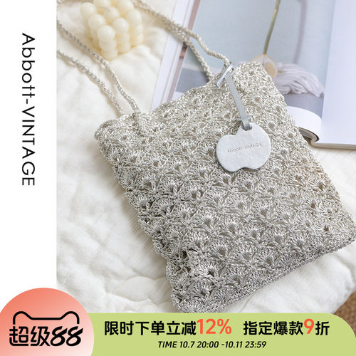 AbbottVINTAGE【贝壳包】小众手工钩织多巴胺编织包手提单肩女包
