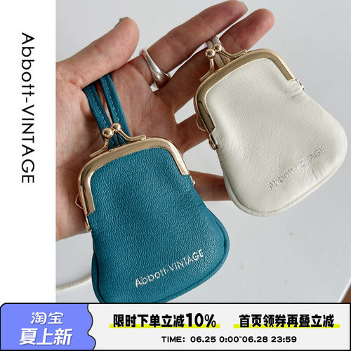 AbbottVINTAGE【迷你小夹包】皮革mini搭配包挂脖装饰小包小铰包