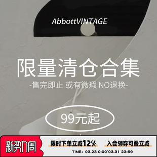 年末秒杀 Abbott 起秒杀 99元 合集售完即止或有微瑕 Vintage