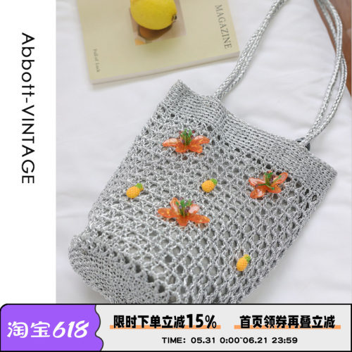 AbbottVINTAGE【夏日气泡水】ins小众手工钩织银丝编织包单肩女包
