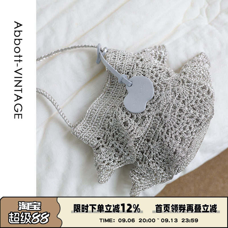 AbbottVINTAGE【裙边包】ins小众手工钩织银丝编织包单肩斜挎女包