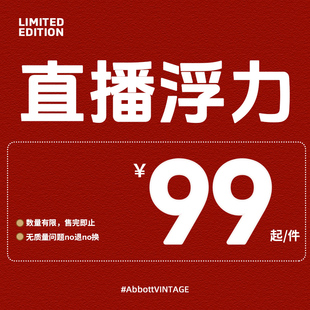 秒杀 99元 直播间专属原创女包售完即止或有微瑕 VINTAGE Abbott