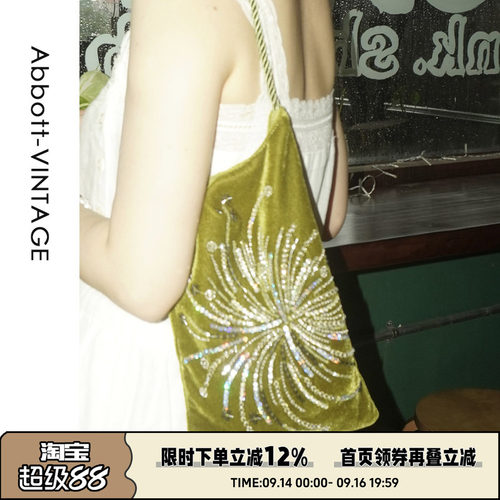 AbbottVINTAGE【新中式串珠包】复古小众丝绒布包手提单肩女包