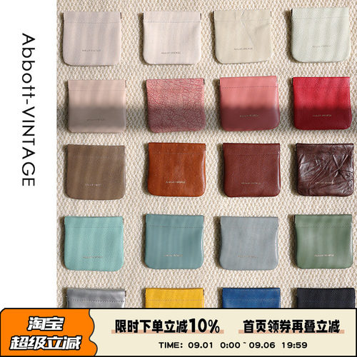 AbbottVINTAGE【小零钱包】实用多色牛皮羊皮小零钱包薄款卡包