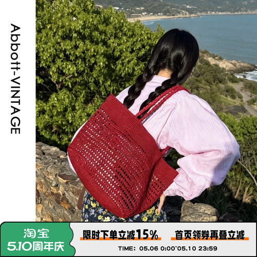 Abbott Vintage【绯花漫野】拉菲草编织手工单肩女法式休闲手提包