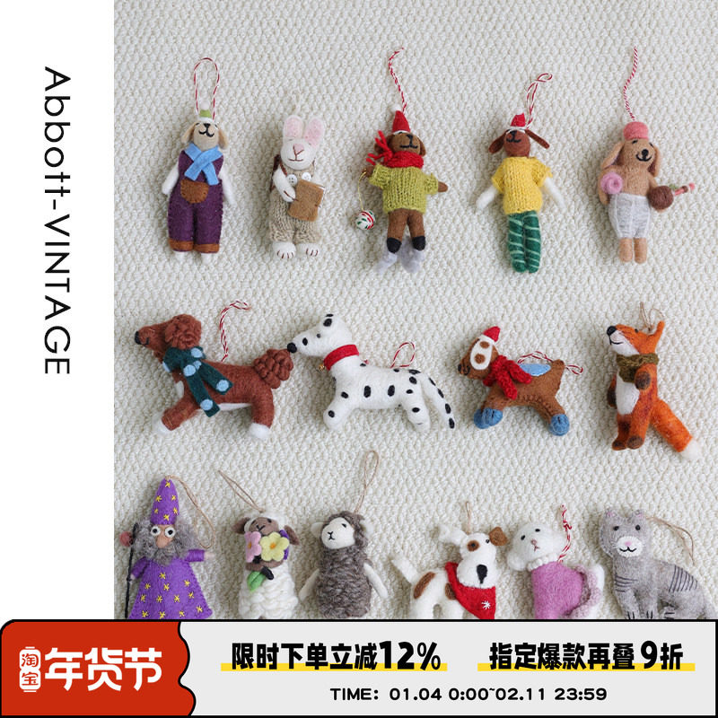 AbbottVINTAGE【尼泊尔手工羊毛毡挂件】包包挂件配饰,服饰配件/皮带/帽子/围巾,包挂件,淘宝优惠券,粉丝福利购,淘宝优惠卷