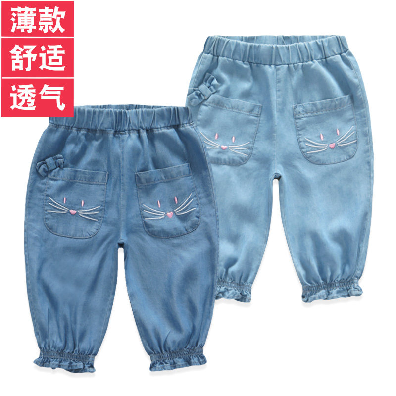 女童七分裤夏薄款牛仔短裤宽松休闲天丝纯棉中裤潮女宝宝中童裤子,童装/婴儿装/亲子装,裤子,淘宝优惠券,粉丝福利购,淘宝优惠卷