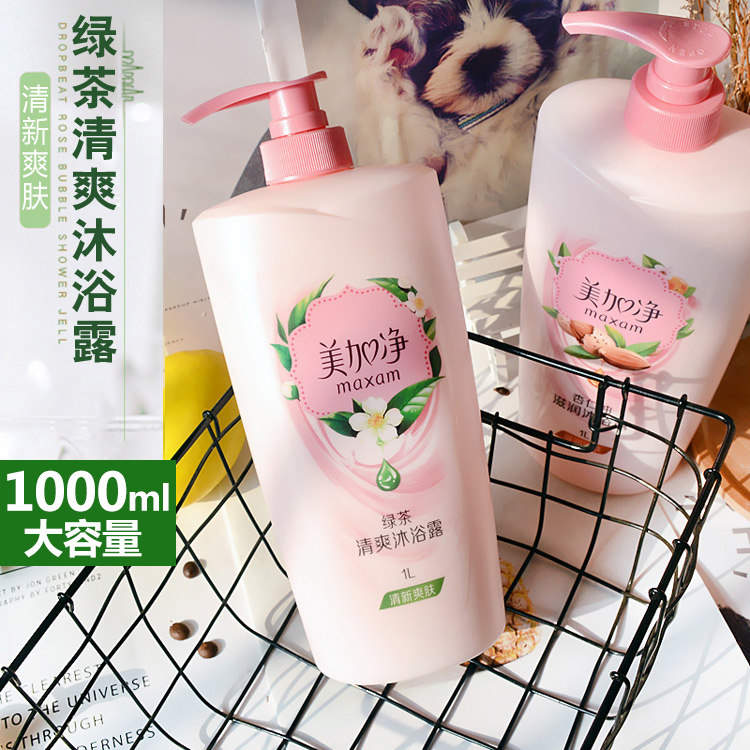 美加净沐浴露绿茶清爽型深层清洁