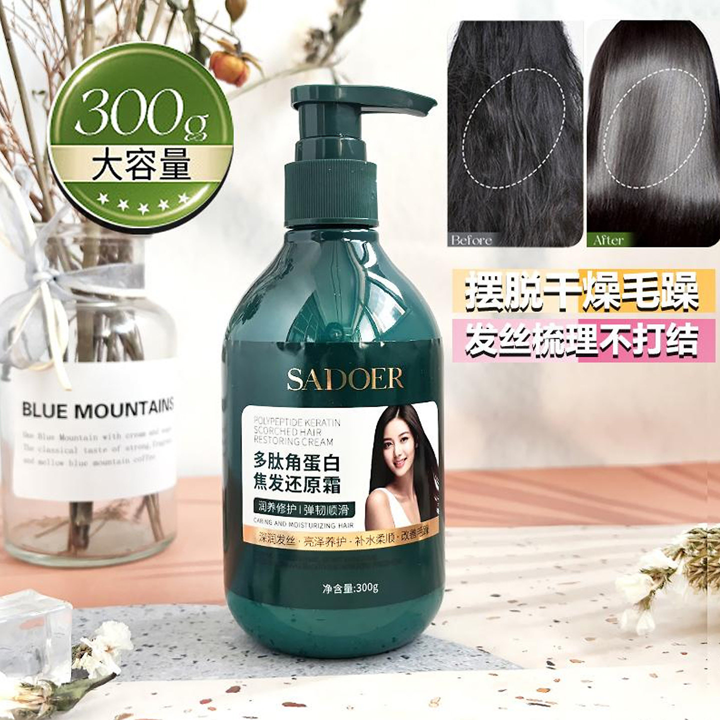 角蛋白焦发还原霜柔顺滑改善烫染受损干枯毛躁免蒸焗油膏护发素膜,美发护发/假发,发膜/蒸汽发膜/焗油膏,淘宝优惠券,粉丝福利购,淘宝优惠卷