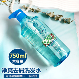 蜂花净爽去屑洗发水皂角清洁头皮轻盈蓬松清爽控油生姜健发洗头露