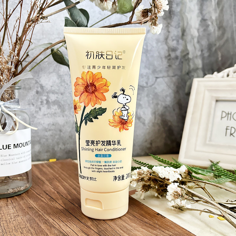 史努比护发素柔顺滑滋润修护改善毛躁儿童青少年发膜润发精华乳液,美发护发/假发,护发素,淘宝优惠券,粉丝福利购,淘宝优惠卷