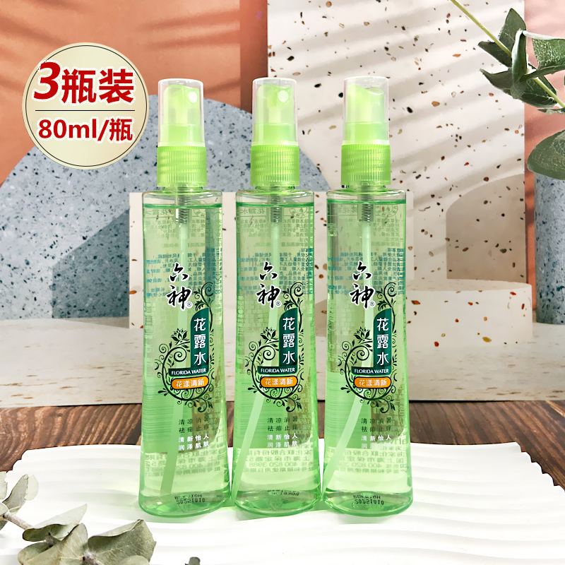 六神花露水喷雾清凉止痒防蚊虫叮咬驱蚊液花漾清新留香成人便携装
