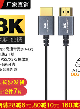2.1版4K8K极细柔软相机直播小头