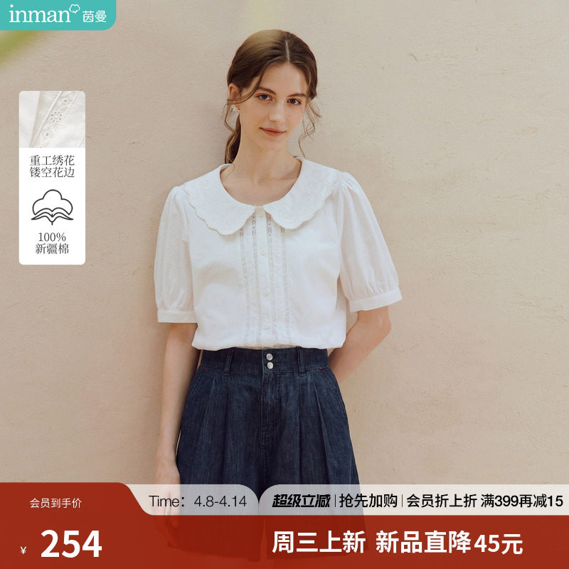 100%新疆棉|茵曼绣花娃娃领短袖衬衫2026夏季女装新款法式上衣