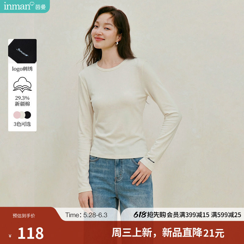 茵曼休闲基础款圆领长袖T恤女2026年秋季新款修身内搭打底白上衣