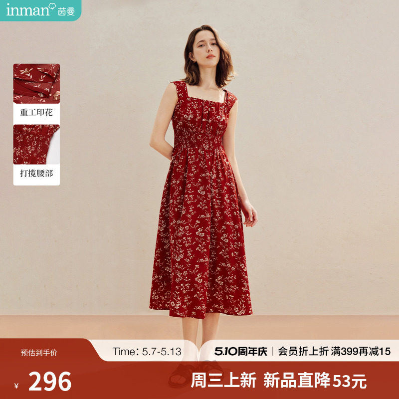 茵曼法式复古红色碎花无袖连衣裙2026夏季女装新款方领收腰A字裙