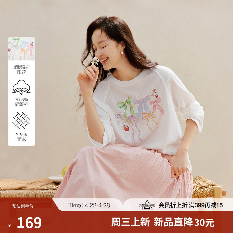 亚麻棉|茵曼蝴蝶结印花宽松T恤2026夏季女装新款休闲百搭长袖上衣