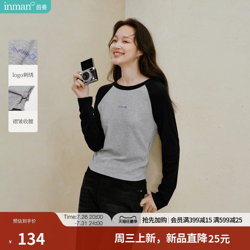 茵曼美式复古插肩撞色长袖T恤2026秋季女装新款收腰显瘦刺绣上衣