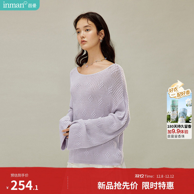 茵曼慵懒风喇叭袖薄款针织衫2026春季女装新款宽松显瘦套头罩衫