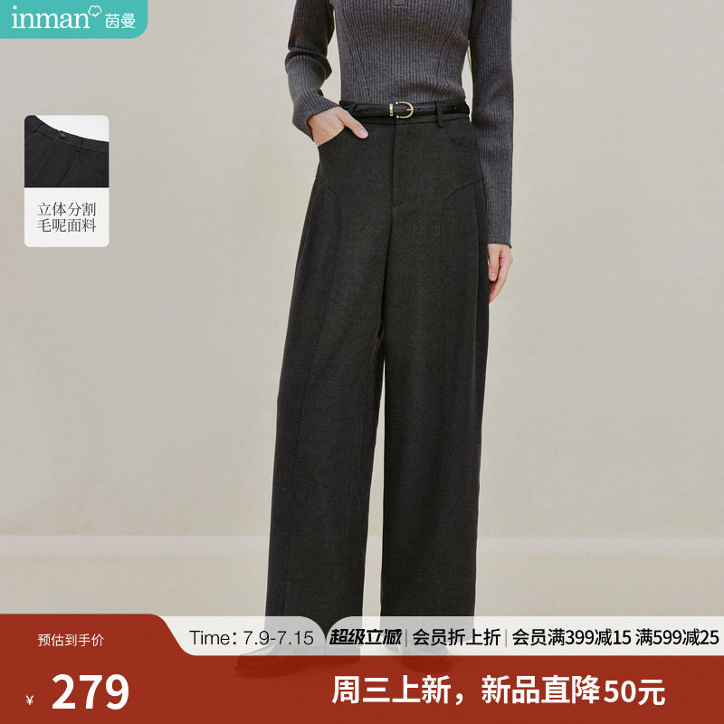 茵曼老钱风慵懒分割毛呢阔腿裤2026秋季女装新款休闲宽松直筒裤