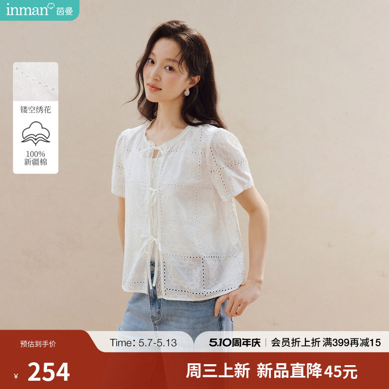 100%新疆棉|茵曼法式镂空刺绣短袖衬衫2026夏季女装新款系带上衣