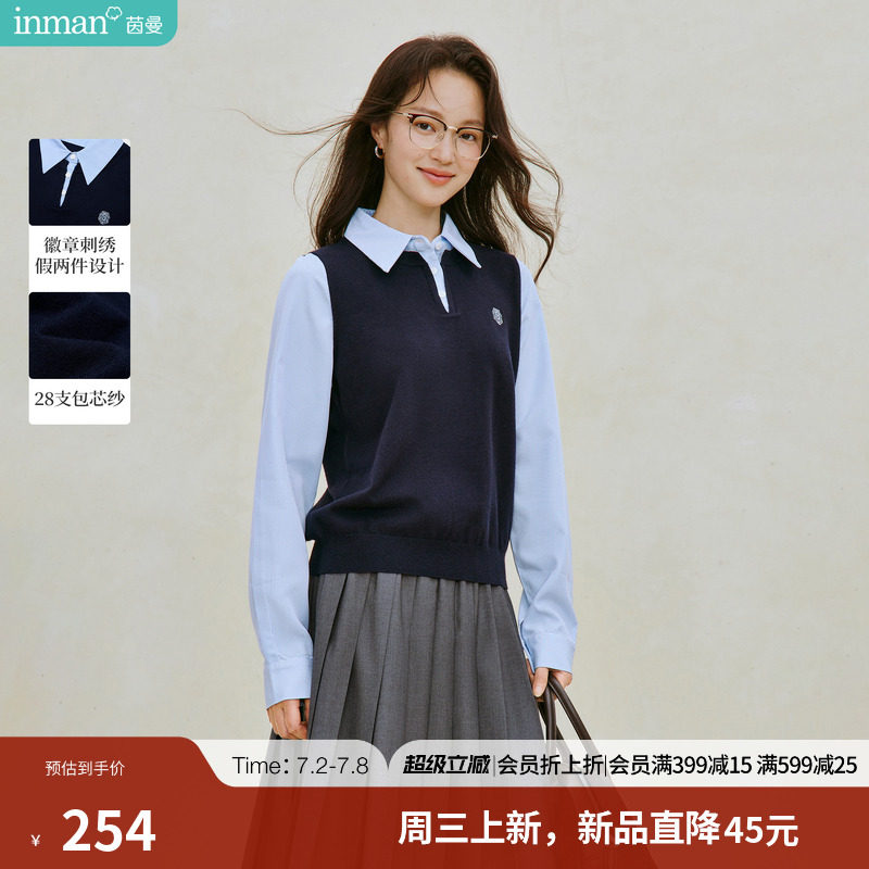 茵曼衬衫领条纹假两件刺绣毛衣2026秋季女装新款学院风套头上衣
