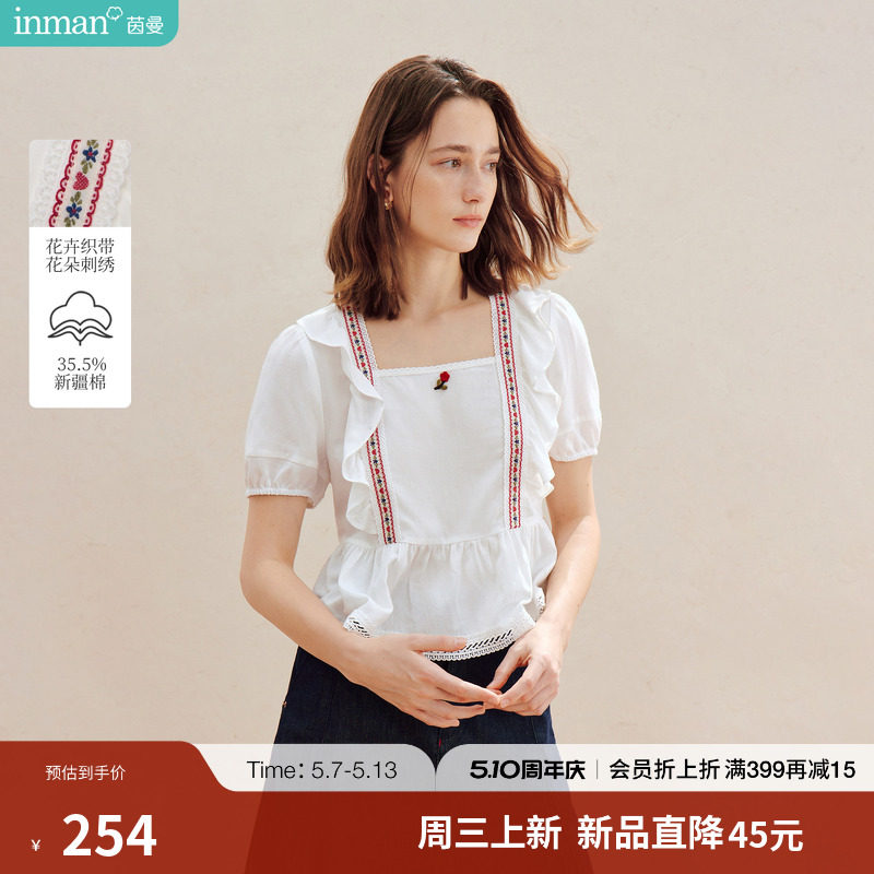 茵曼法式立体花朵刺绣短袖衬衫2026夏季女装新款镂空花边短款上衣