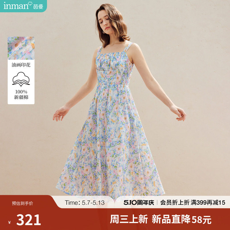 100%新疆棉|茵曼法式油画碎花吊带连衣裙2026夏季女装新款无袖裙