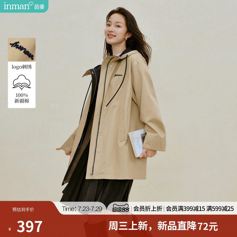 100%新疆棉|茵曼复古撞色抽绳连帽风衣2026秋季女装新款宽松外套