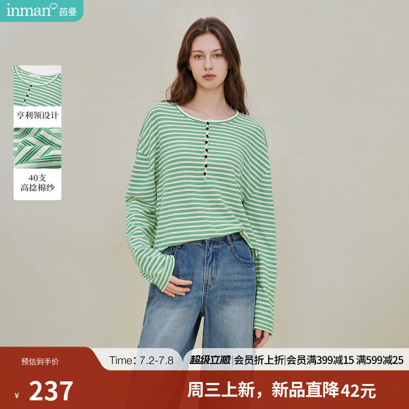茵曼条纹亨利领休闲针织衫女2026年秋季新款宽松慵懒风长袖上衣