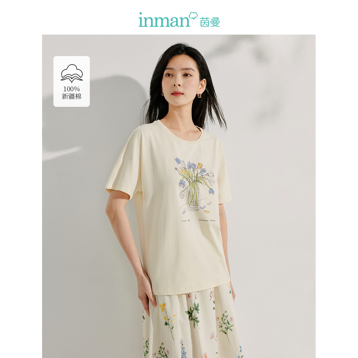 【商场同款】茵曼纯棉印花T恤2025夏季女装新款宽松百搭短袖上衣