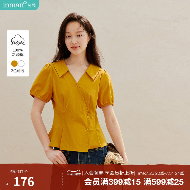 100%新疆棉|茵曼简约收腰短袖衬衫2026夏季女装新款V领显瘦上衣