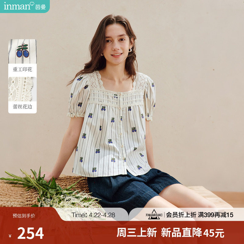 茵曼法式条纹印花蕾丝方领衬衫2026夏季女装新款泡泡袖宽松娃娃衫