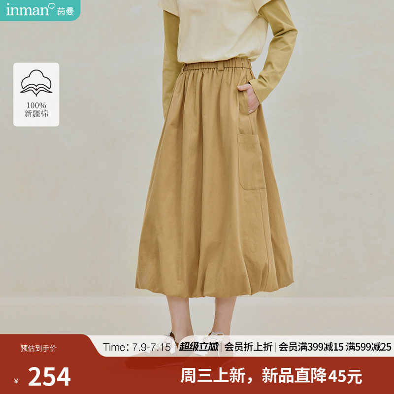 100%新疆棉|茵曼工装花苞型半身裙2026秋季女装新款松紧腰A字裙