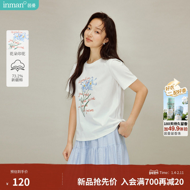 茵曼美式花卉字母印花圆领短袖T恤2026春季女装新款百搭白色上衣
