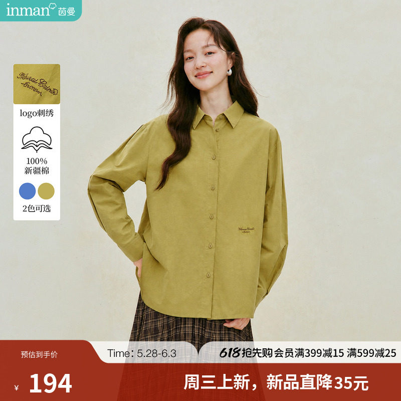 茵曼克莱因蓝刺绣长袖衬衫外套女2026年秋季新款宽松显瘦翻领衬衣