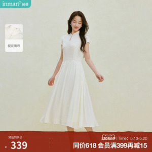 茵曼新中式小立领提花短袖连衣裙女2026年夏季新款拼接改良旗袍裙