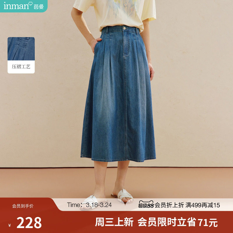 茵曼复古水洗压褶牛仔半身裙2026夏季女装新款松紧腰宽松A字裙