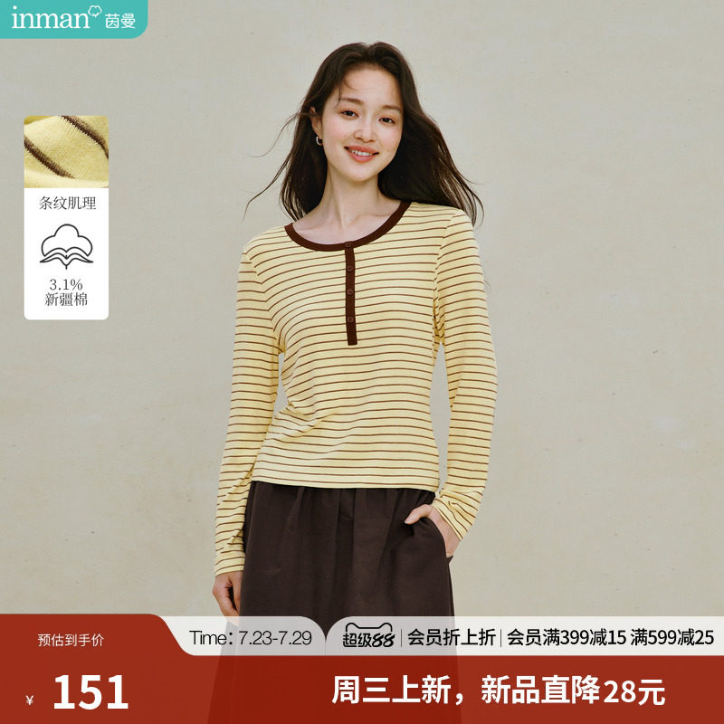 茵曼休闲亨利领条纹长袖T恤2026秋季女装新款半开襟修身打底上衣