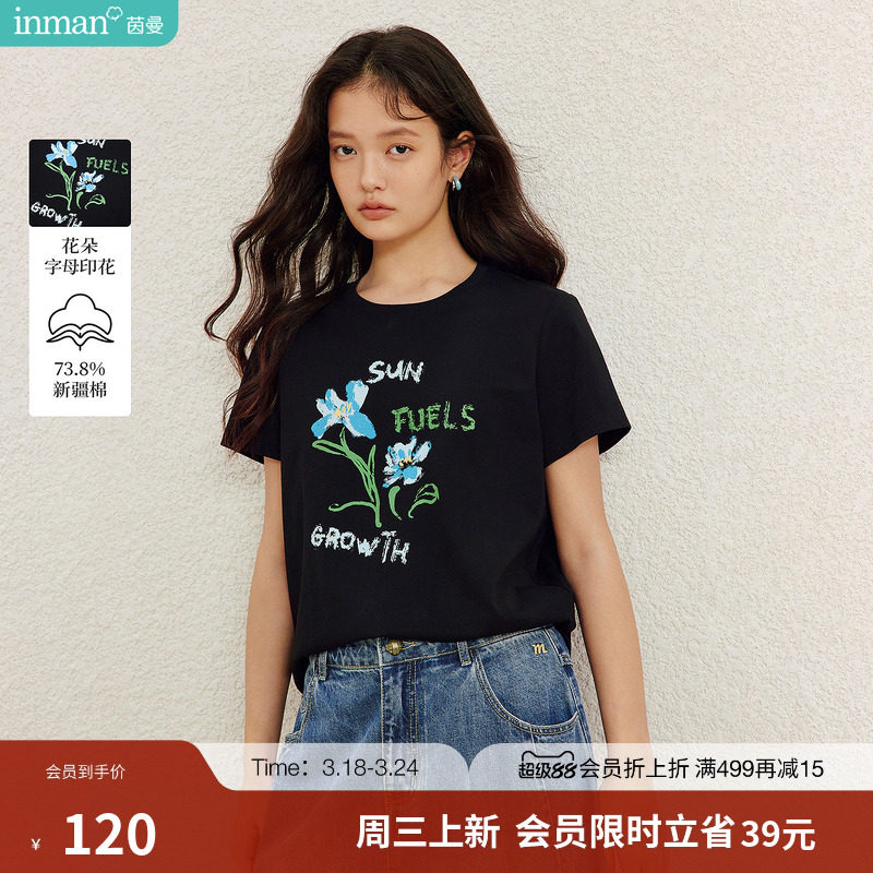 茵曼字母花朵印花正肩短袖T恤2026夏季女装新款美式圆领百搭上衣