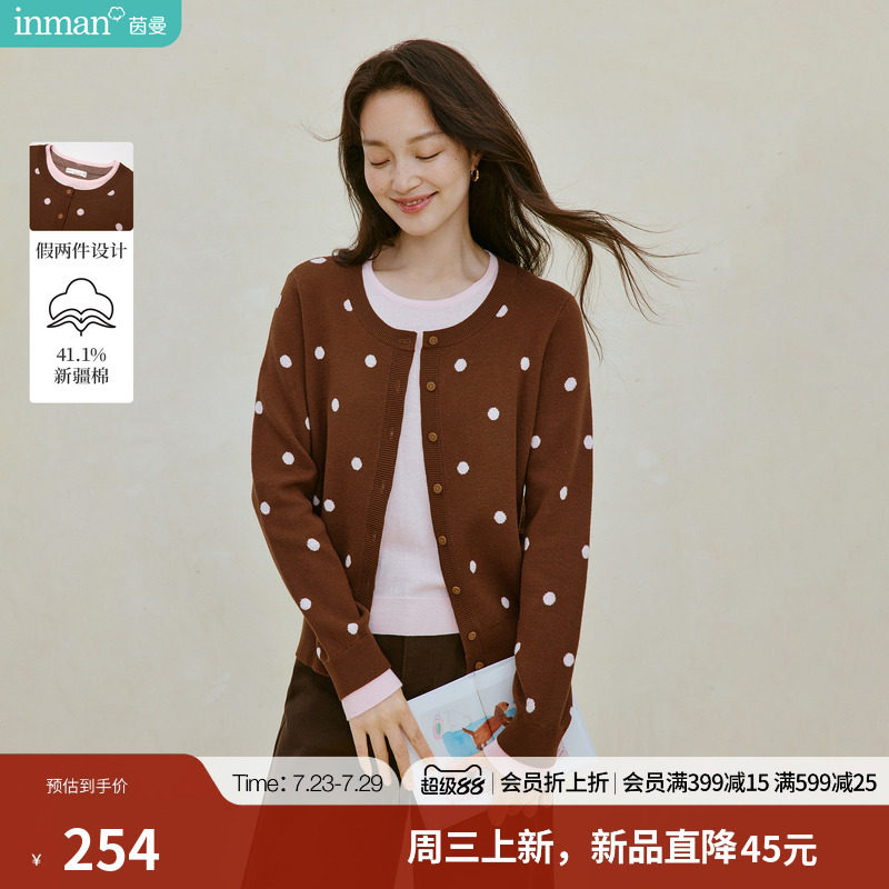 茵曼撞色波点假两件套头毛衣2026秋季女装新款短款圆领长袖上衣