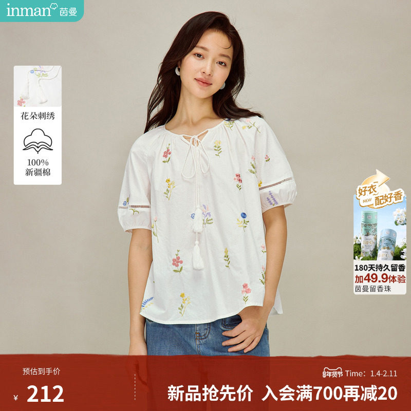 茵曼法式系带流苏刺绣碎花衬衫2026春季女装新款复古泡泡袖衬衣
