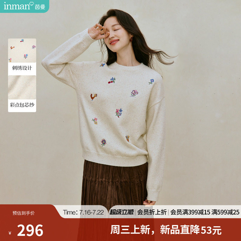 茵曼法式彩点包芯纱刺绣长袖毛衣2026秋季女装新款休闲套头上衣