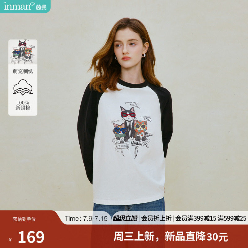 100%新疆棉|茵曼萌宠刺绣插肩袖T恤2026秋季女装新款撞色宽松上衣