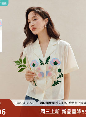 100%新疆棉|茵曼法式刺绣西装领衬衫2026夏季女装新款宽松上衣