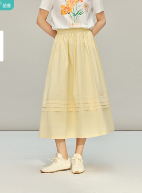 茵曼多巴胺黄色松紧腰半身长裙2026春季女装新款压褶A字大摆伞裙