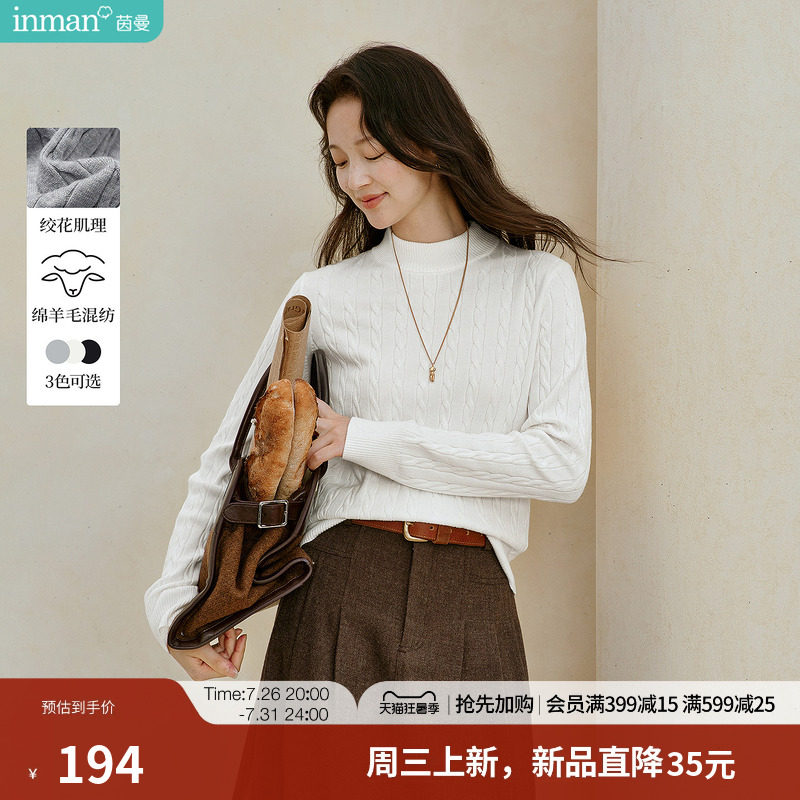 茵曼软糯半高领绞花针织衫2026秋季女装新款显瘦绵羊毛打底上衣