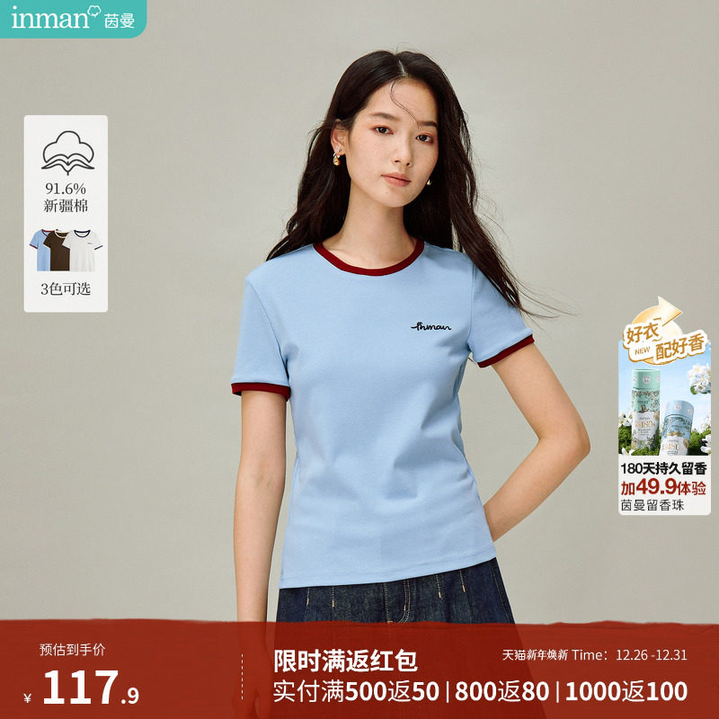 茵曼简约撞色圆领刺绣休闲百搭T恤2026春季女装新款显瘦短袖上衣