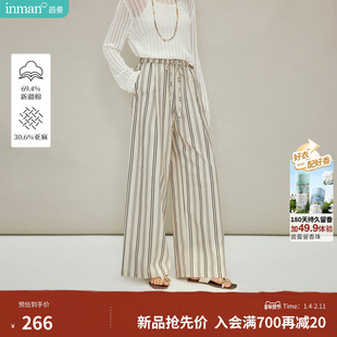 茵曼棉麻条纹抽绳松紧腰阔腿裤2026春季女装新款休闲慵懒宽松裤子