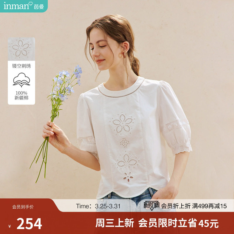 100%新疆棉|茵曼镂空拼接泡泡袖衬衫2026夏季女装新款白色套头衫